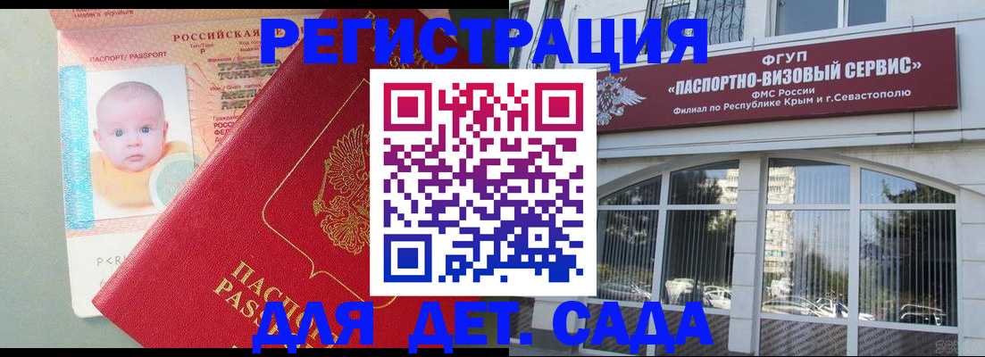 временная регистрация купить в Пугачёве